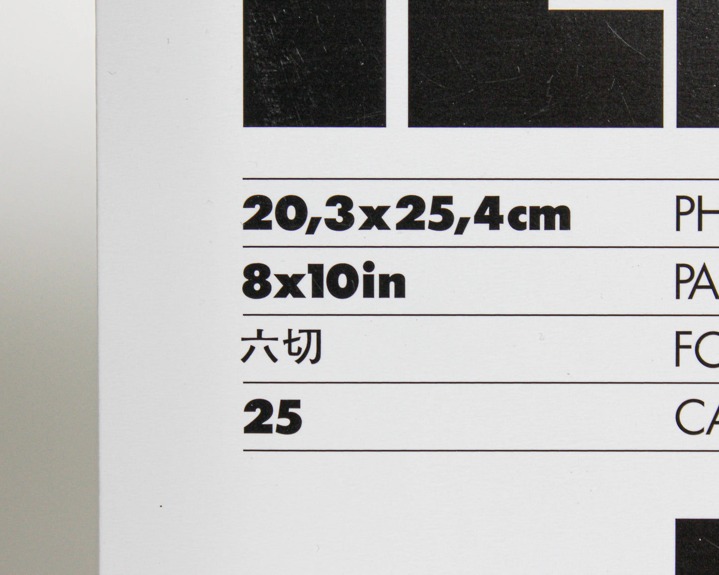 Papel fotográfico ILFORD MGFB Classic Glossy 8"x10 25H